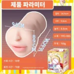 Realistic Mouth with Tongue Teeth Electric Swirling Tongue Blowjob Masturbator for Male Deep Throat Licking Oral Sex Toys