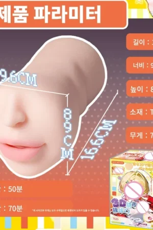 Realistic Mouth with Tongue Teeth Electric Swirling Tongue Blowjob Masturbator for Male Deep Throat Licking Oral Sex Toys